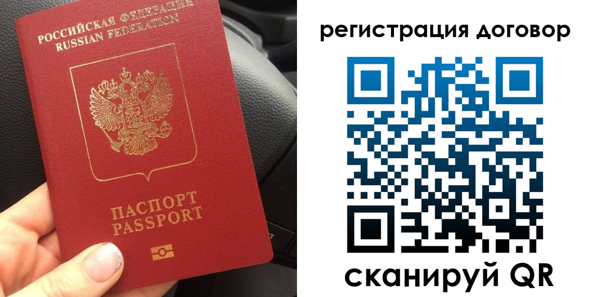 найти адрес прописки в Свободном