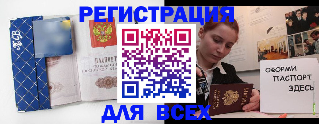 найти адрес прописки в Свободном