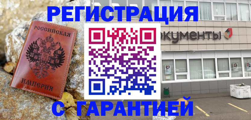 форма 3 в Свободном